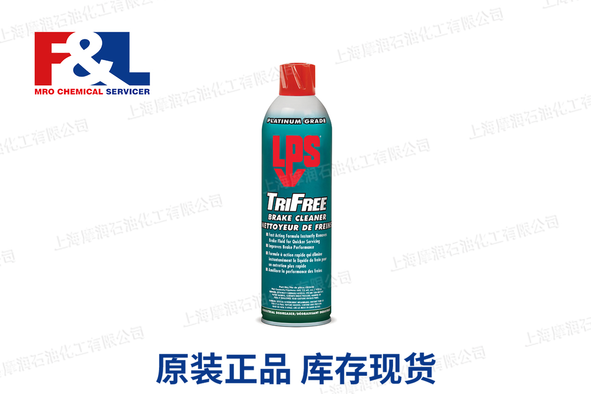 TriFree Brake Cleaner